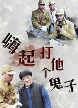 喜闻乐见系列第123弹之 口爆与吞精[218V/7.15G]